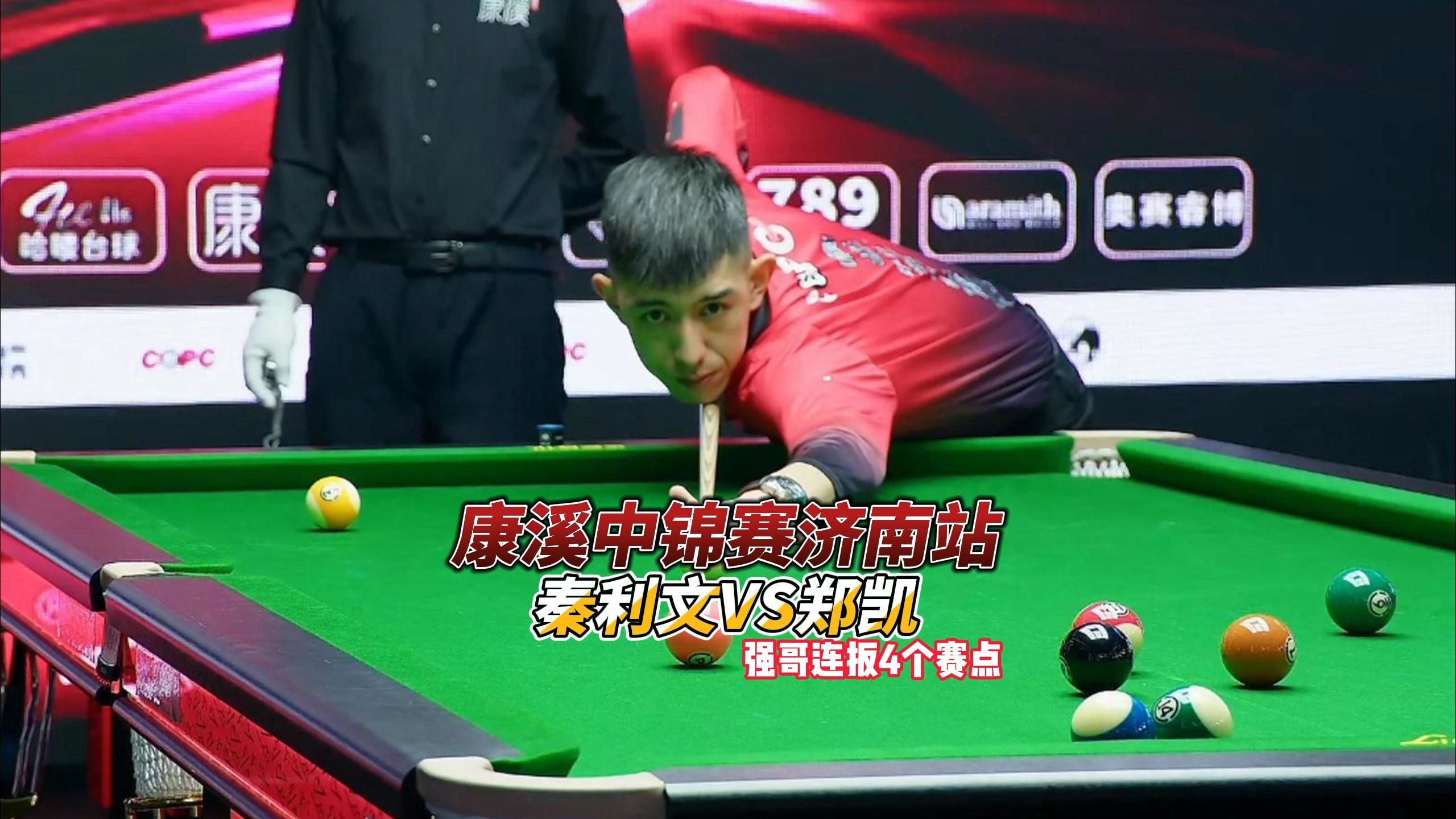 数三分记录 数三分记录