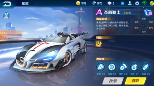 且两队的直 且两队的直